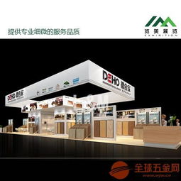 上海勞保會展會設(shè)計搭建公司 專業(yè)展覽服務(wù)助力企業(yè)展現(xiàn)風采