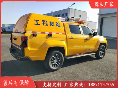 慶鈴500方排水救險(xiǎn)車 皮卡雙排四驅(qū)多功能抗洪搶險(xiǎn)新利器